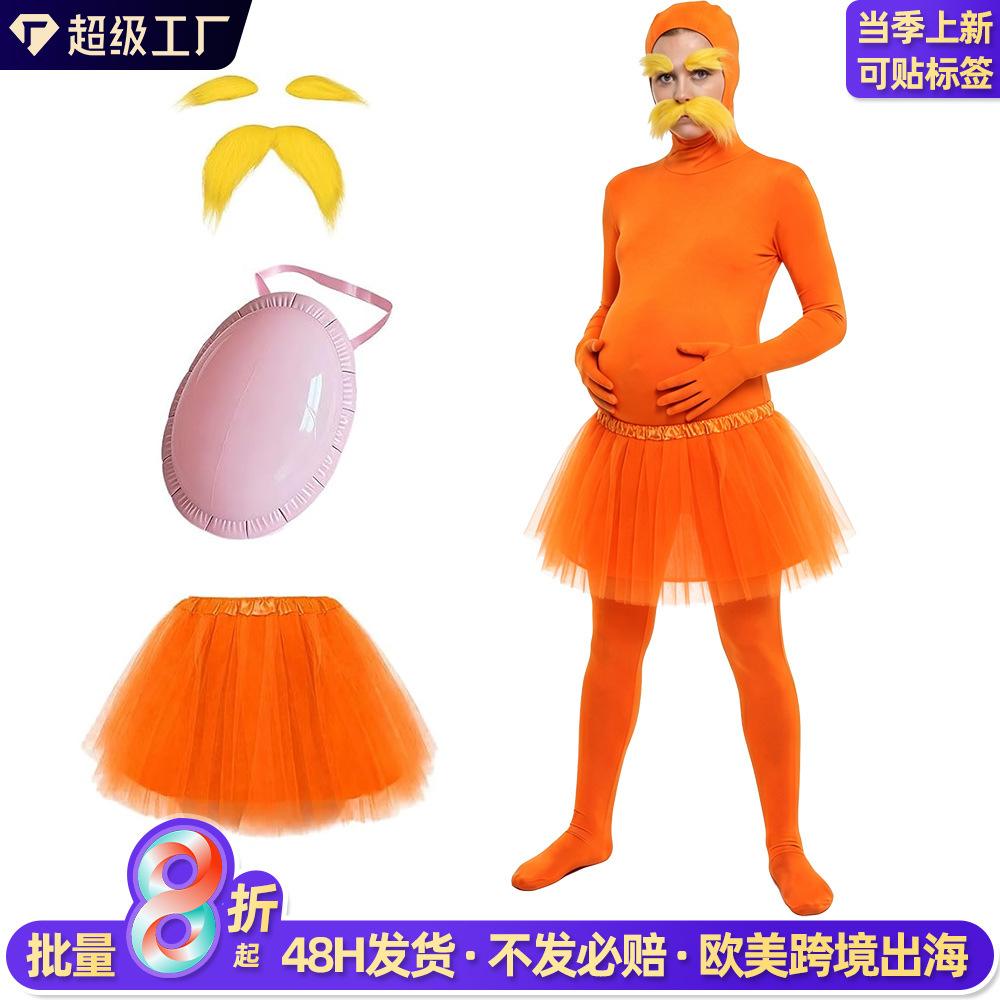 Old L雷斯橙色连体衣cosplay服装万圣节变身氨纶连体裤角色扮演紧身衣套装