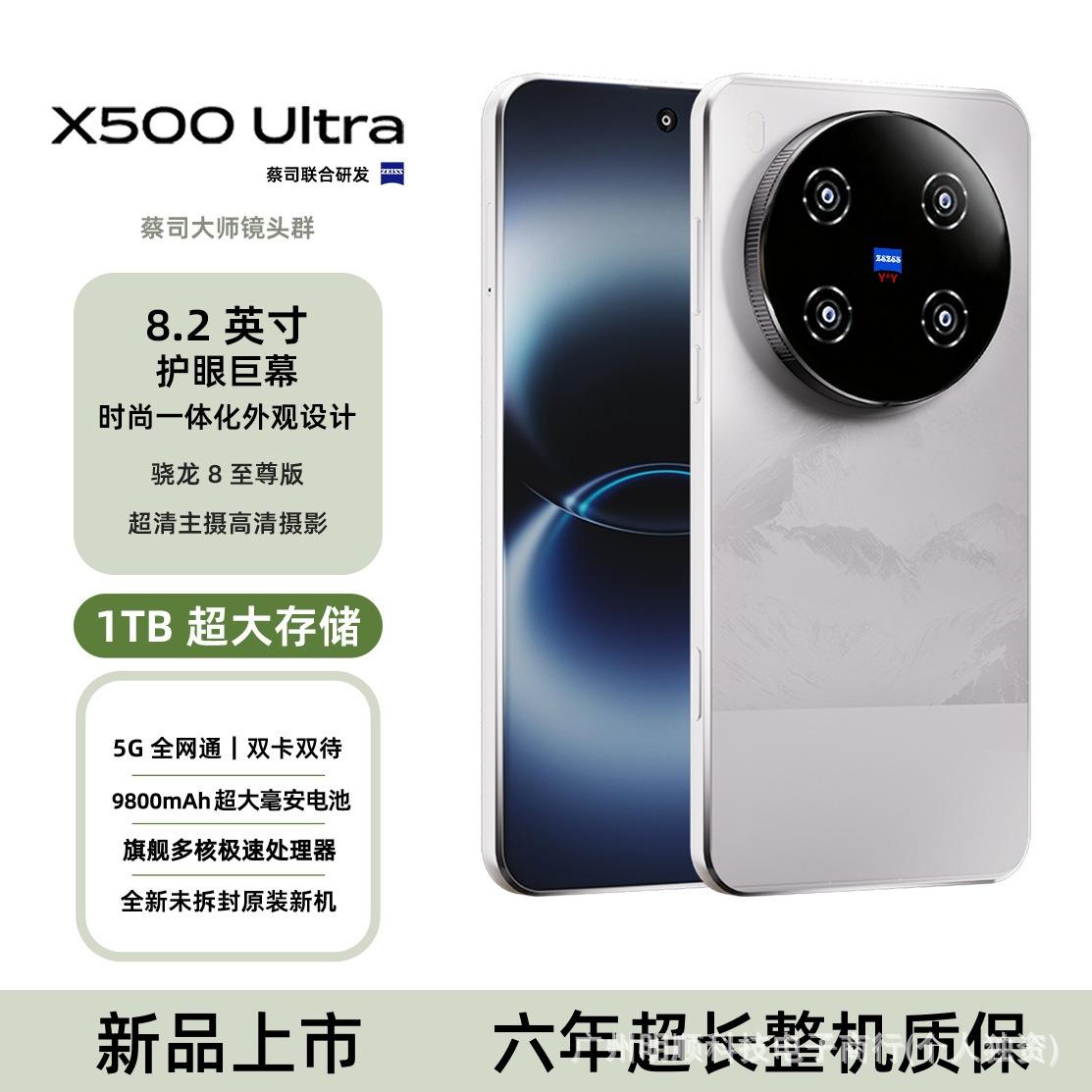 2026 new model, original, large-screen, affordable Android smartphone with full network support and 5G connectivity, brand new and unopened, for domestic use