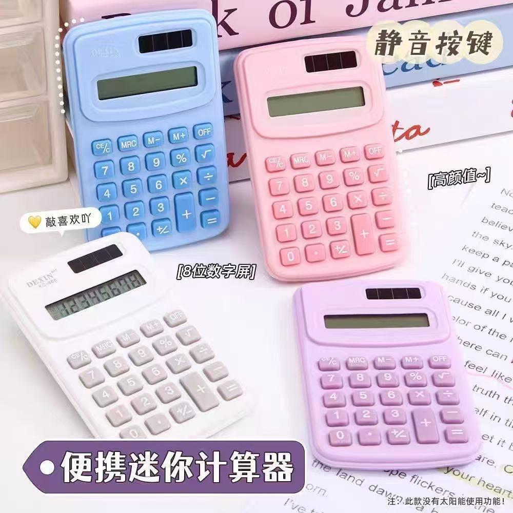 Mini calculator for exams and office use, compact, stylish, cute, and designed for students; features a quiet operation and multiple functions for learning
