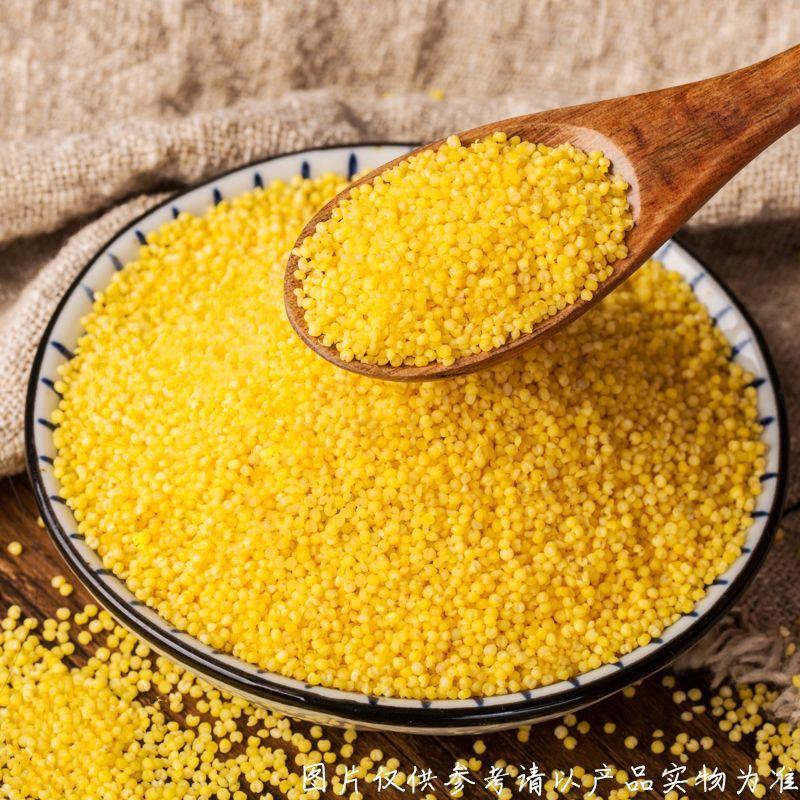 2.5kg Xiaomi Direct Delivery from Manufacturer, 25-Year-Old Coarse Grain, High-Quality New Rice for Making Porridge, Yellow Millet