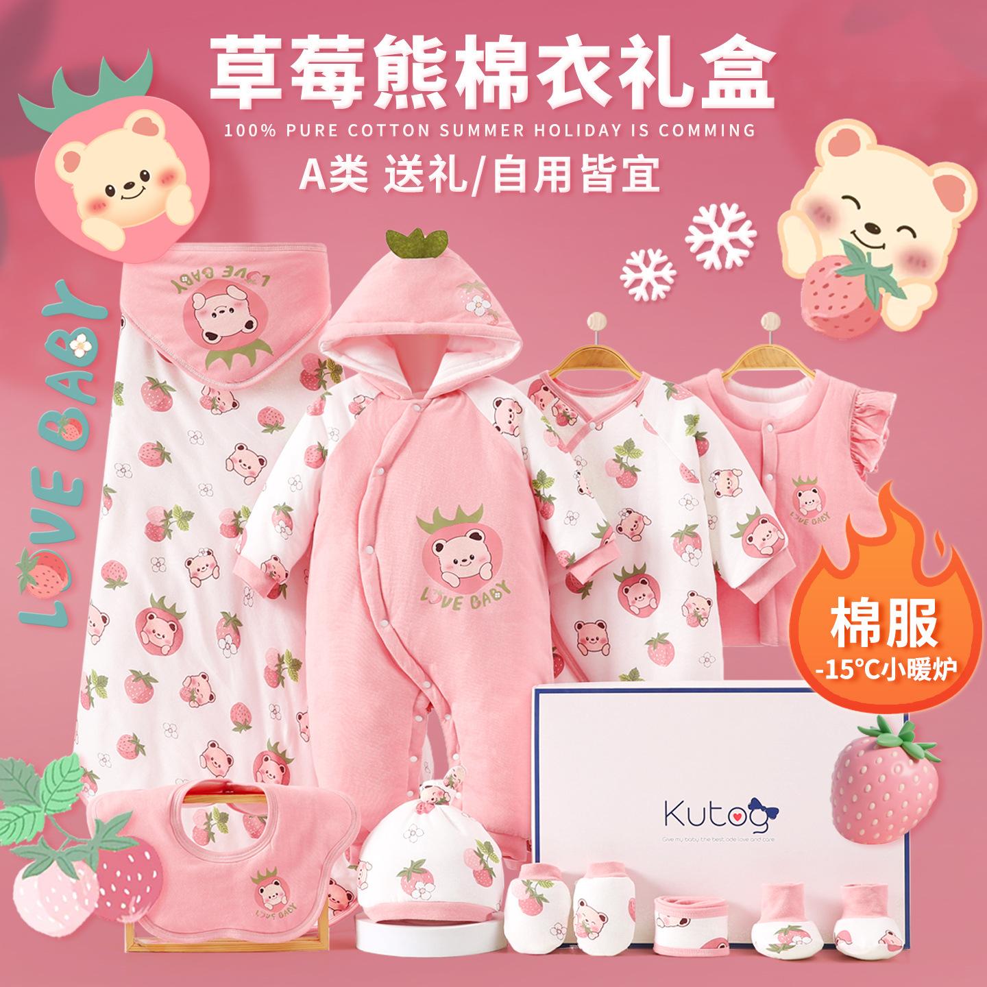 Baby clothes gift set, pure cotton newborn outfit, thickened cotton clothing for autumn and winter, warm one-piece romper for newborn baby girls