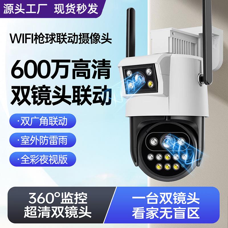 Security Wireless Camera Outdoor Monitor for Home Use 360-Degree Panoramic Remote Mobile Phone High-Definition Night Vision