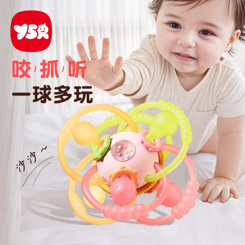 Hand-held Ball Silicone Bite Toy for Baby 0-1 Years Old Early Education Puzzle 3 to 6 Months Baby Grinding Gel