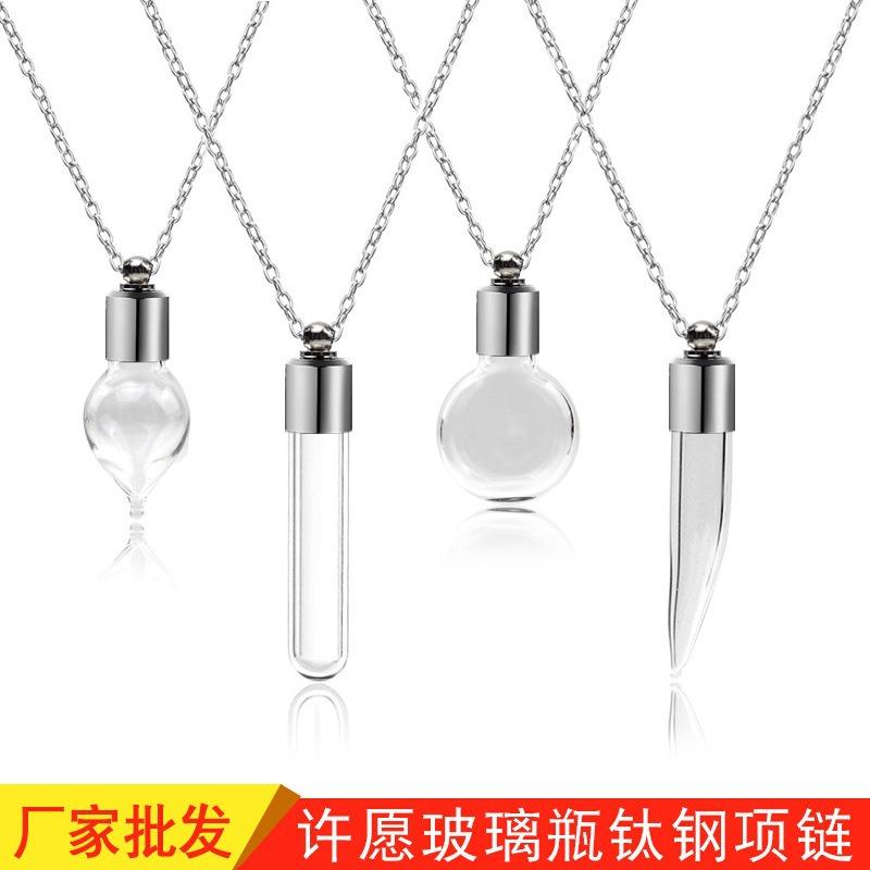 Factory wholesale mini wishing glass bottle necklace twist silk can open drift bottle pendant lanugo hair hair bottle pendant