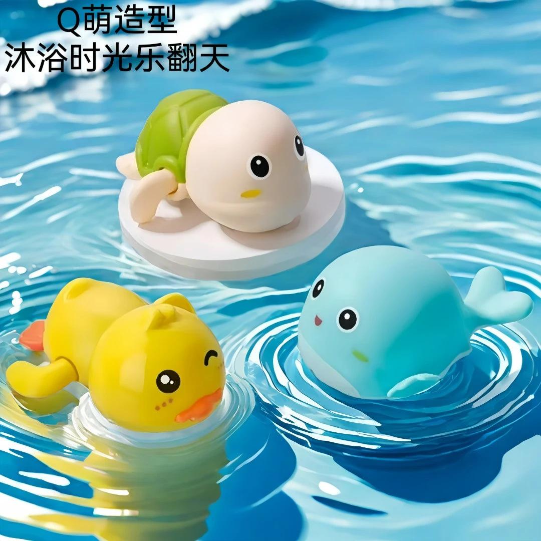 Children's Bath Wind-Up Swimming Duck Toy, Baby Wind-Up Turtle, Bathroom Bath Toy for Boys and Girls, Water Play Toys Wholesale