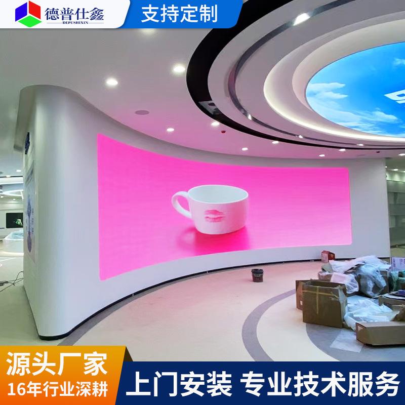Led Display Screen Indoor Full-Color Screen High-Definition Conference P1.86 Live Broadcast Background Electronic Stage Rental Exhibition Hall Screen