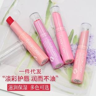 Yabang Fresh Light Color Lip Balm LB37 Color Lip Balm Lip Gloss Lipstick Moisturizing Moisturizing Hydrating