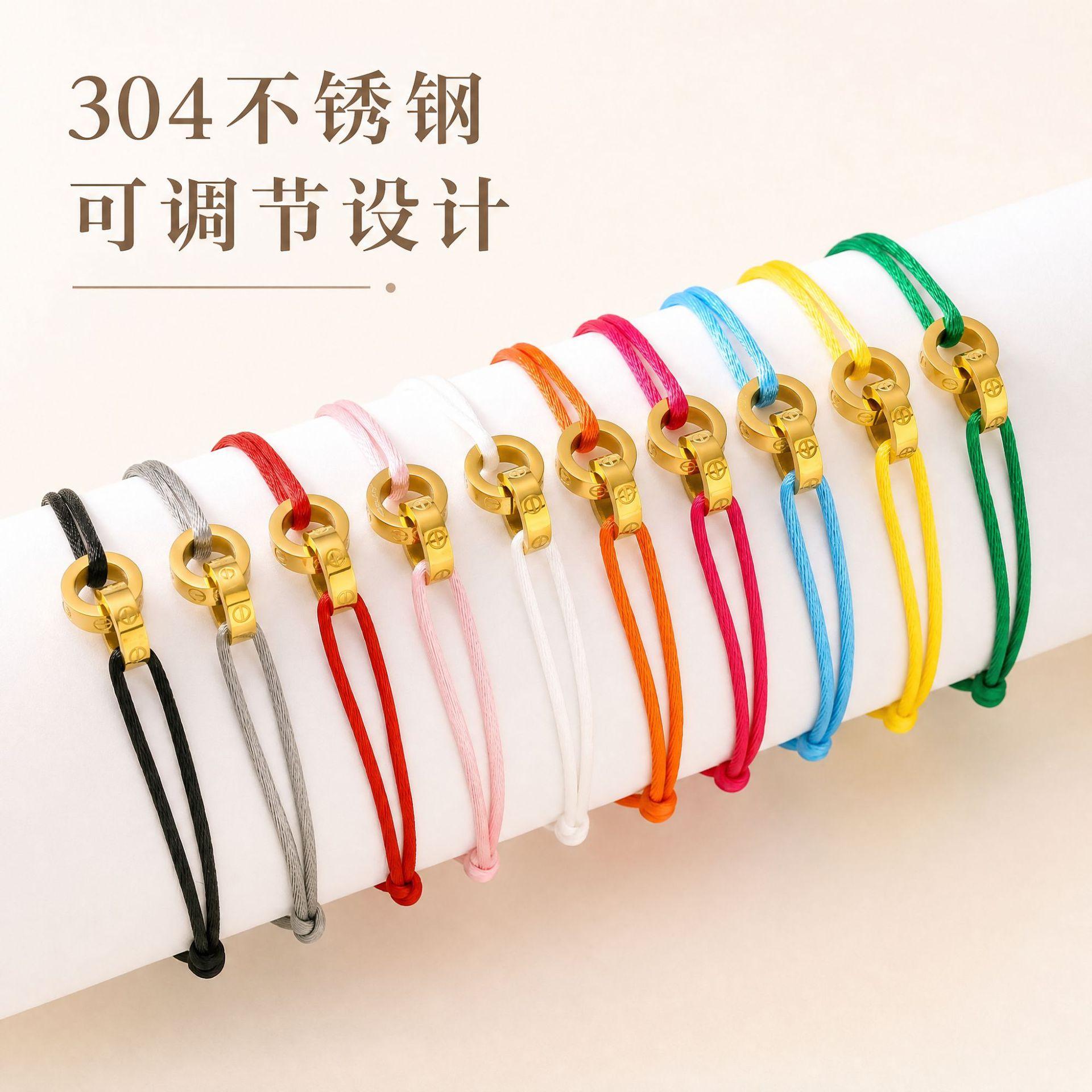 Cross-Border Hot Selling Adjustable Double-Ring Rope Braided Bracelet 304 Stainless Steel Material Couple Braided Bracelet Source Manufacturer