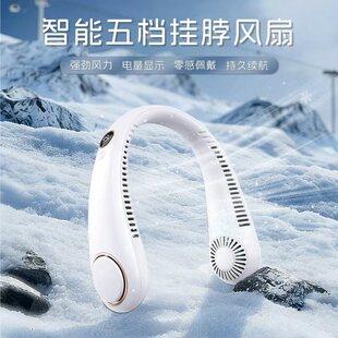Neck-Hanging Fan USB Mini Fan Portable Outdoor Hands-Free Neck Fan Strong Wind Bladeless Portable Sports Fan