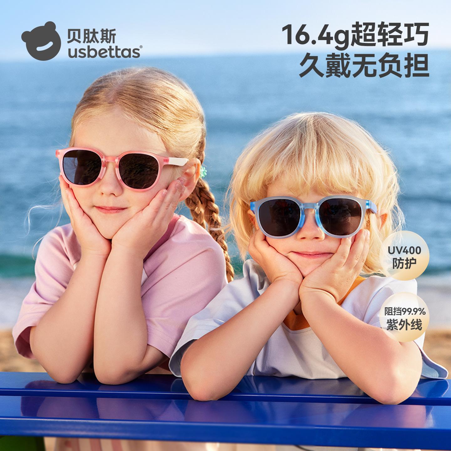 Betas children's sunglasses for girls, baby glasses for girls aged 3 to 6 years, UV protection, safe for the eyes