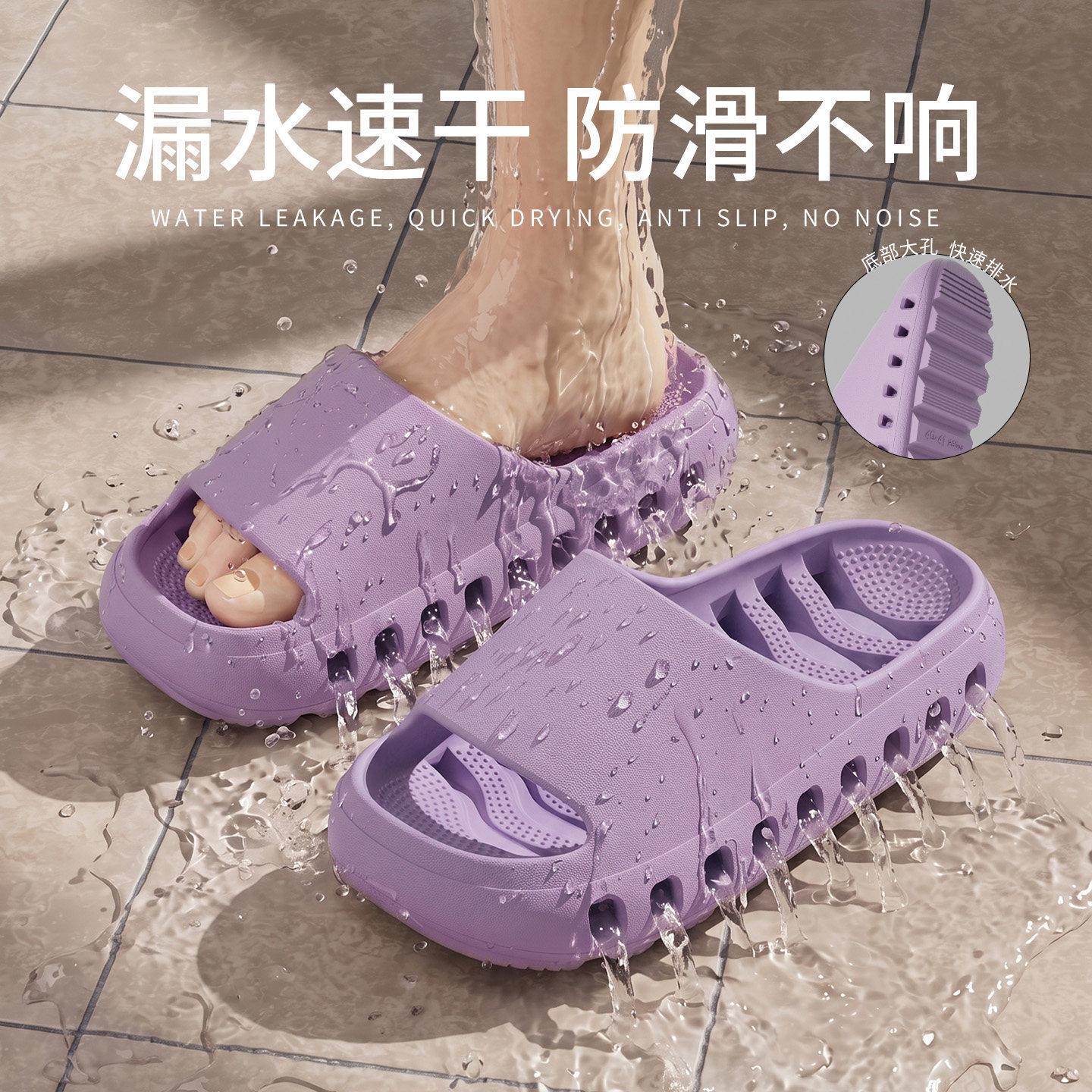 Air circulation EVA flip-flops for men and women, new summer style, quick-drying, water-draining, indoor home slippers, couple's model