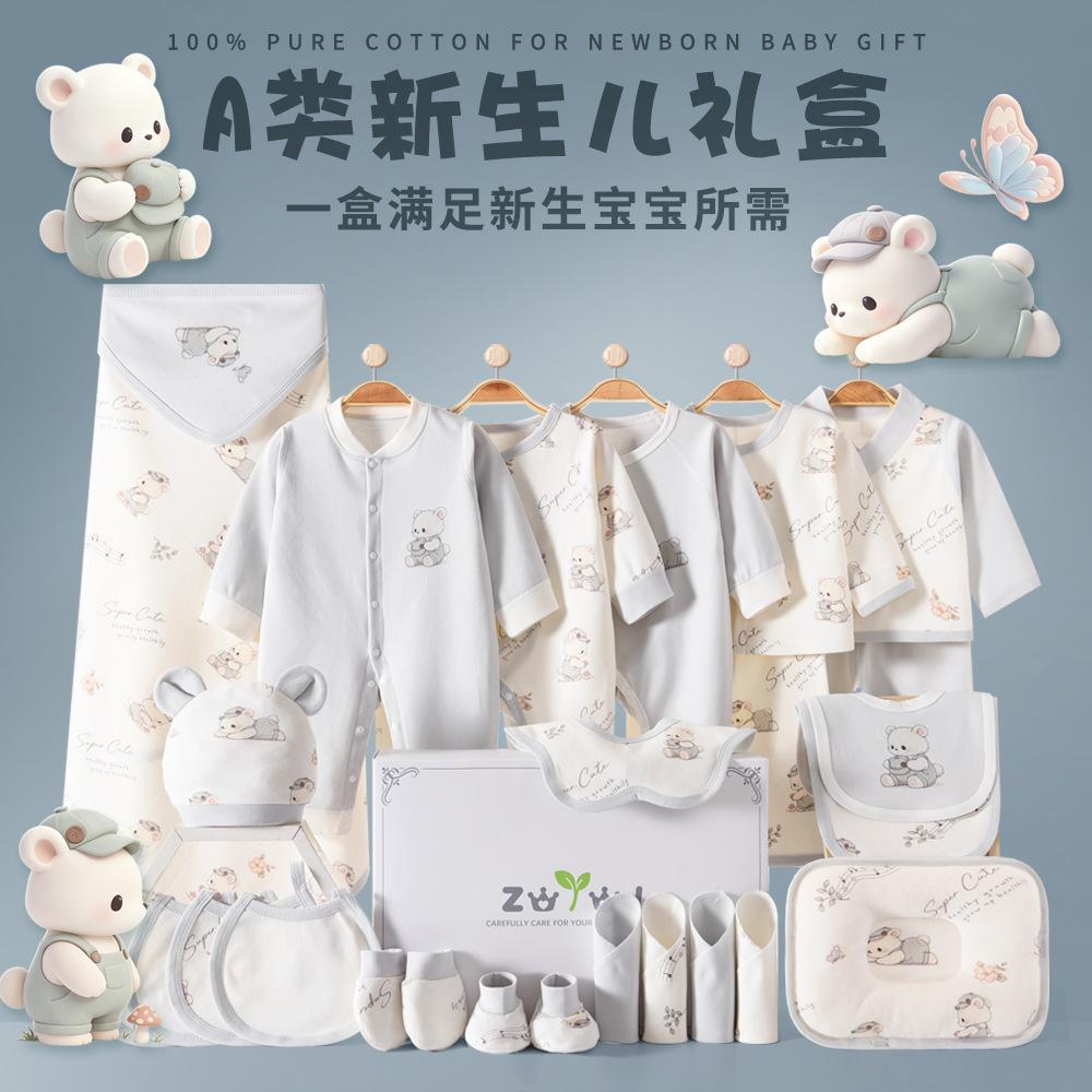 Cartoon A-Class Pure Cotton Seamless Newborn Baby Clothes Suitcase Maternity Bag Set 100-Day Gift Box High-End