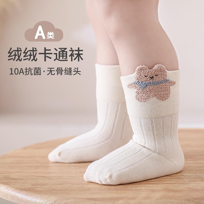 Class a Autumn Baby Mid-Calf Socks, Newborn Cotton Socks, Seamless, Non-Tightening, Antibacterial, Breathable Infant Socks