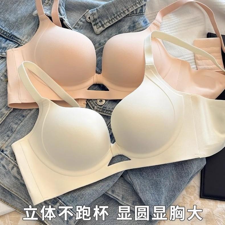 Seamless Underwear, Push-Up, Anti-Sagging, Nude-Feel, Sexy and Alluring, Summer Thin Style Bra, One-Piece Jelly Underwear