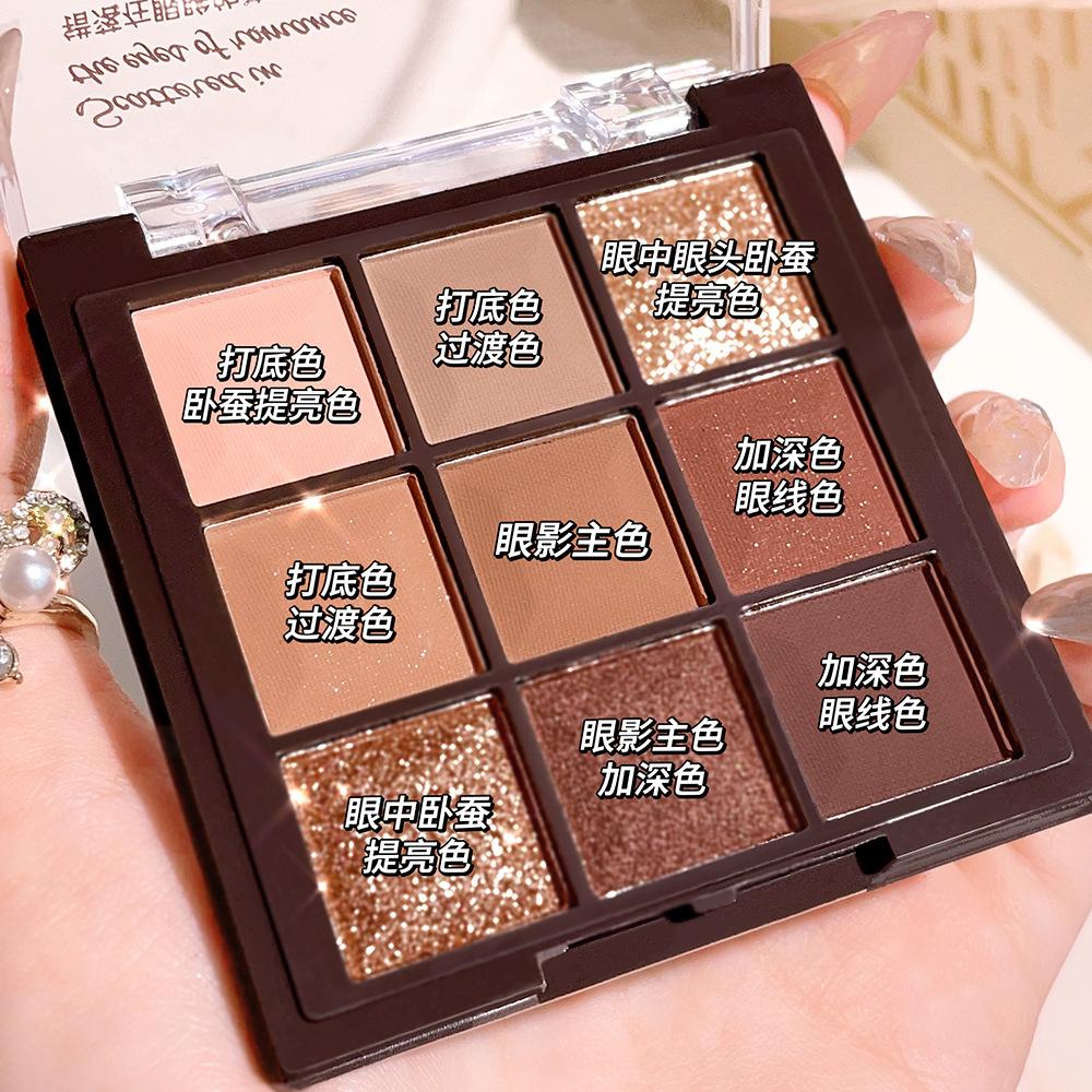 HISYI chocolate eyeshadow plate matte pearlescent thin flash milk tea color earth color pure beginners nine-color eye shadow
