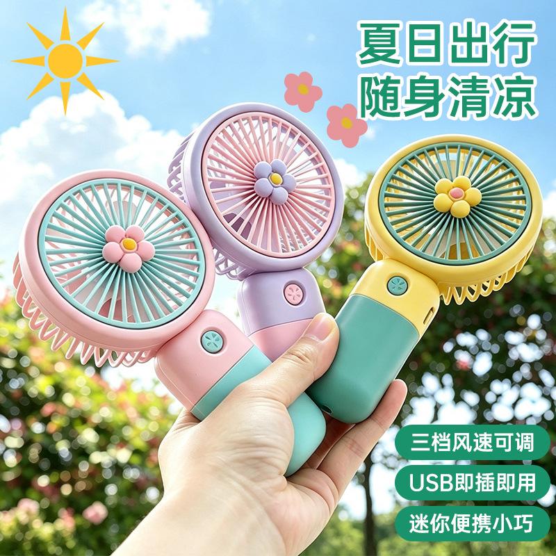 Cute handheld mini fan, rechargeable and portable, suitable for children and students, mini electric fan gift