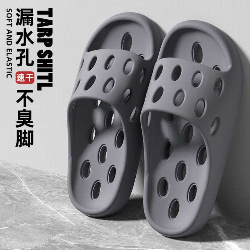 Bathroom Anti-Slip Slippers for Men 2025 New Summer Indoor Home Bathroom Bath Deodorant Leakage Special Slippers for Men
