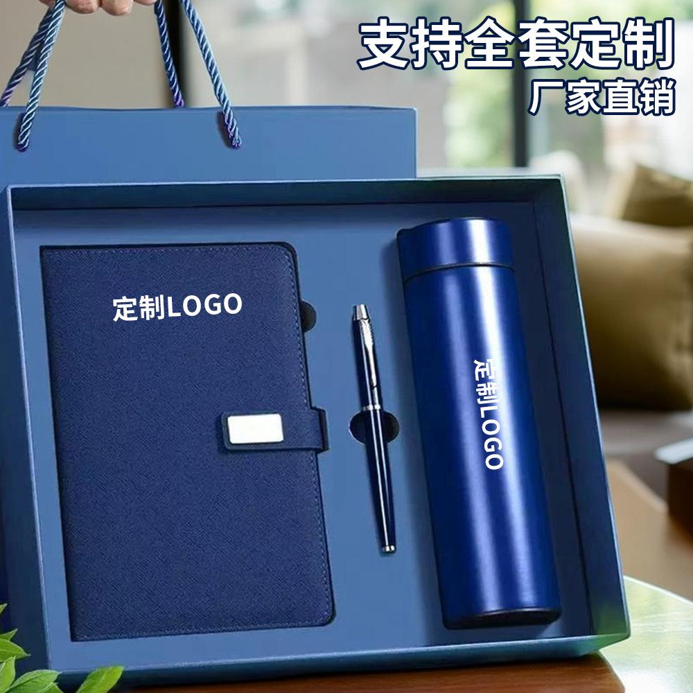 Business A5 Notebook Thermos Cup Gift Box Set Office Corporate Faux Leather Thick Notebook with Logo Printing Available