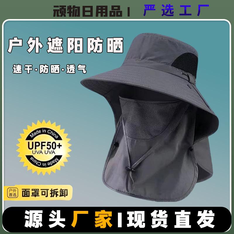 Sun Protection Hat Men's Summer Uv Protection Outdoor Travel Sun Hat Fishing Fisherman Hat Face Covering Large Brim Sun Hat