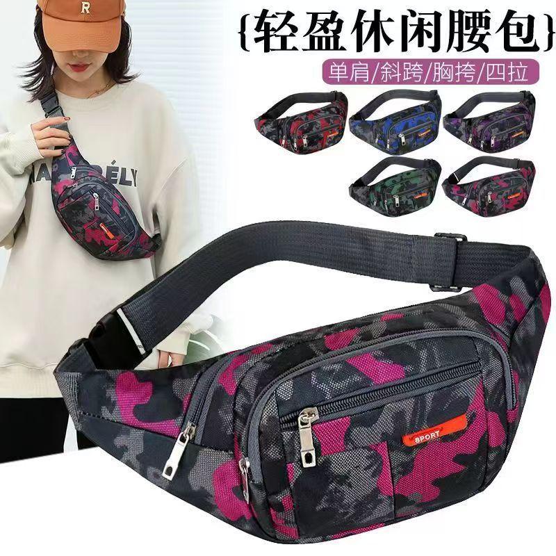 Waist Bag for Men and Women, Multi-Layer Camouflage Waterproof Oxford Cloth Business Bag, Cashier Waist Bag, Coin Purse, Mobile Phone Cycling Sports Waist Bag
