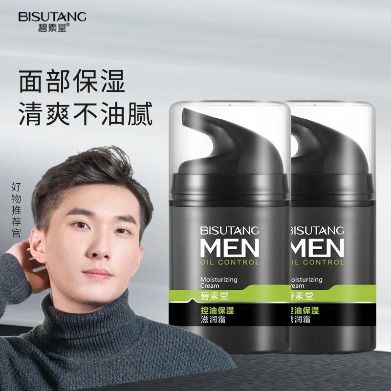 Bisu Tang Men's Face Cream Hydrating Moisturizing Cream Skin Care Products Face Moisturizing Lotion Face Oil Cream Skin Care Products Wholesale
