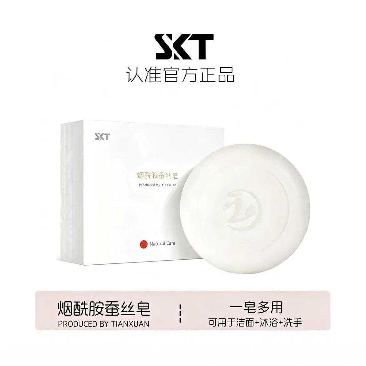 Authentic Brushed Niacinamide Silk Soap Goat Milk Cleansing Essential Oil Soap Face Wash Bath Moisturizing Handmade Soap Wholesale