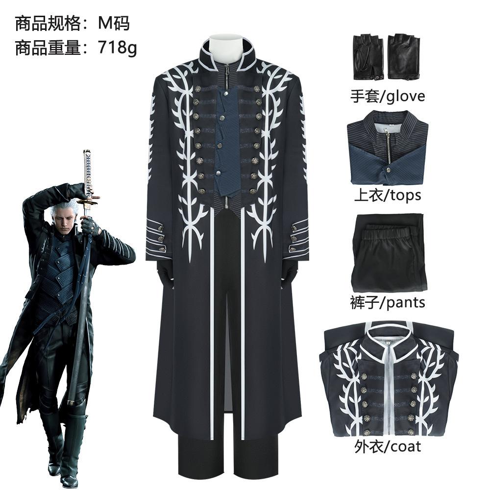 Devil May Cry 5 Vergil Cos Suit Halloween Game Same Style Windbreaker Suit Cosplay Stage Performance Costume