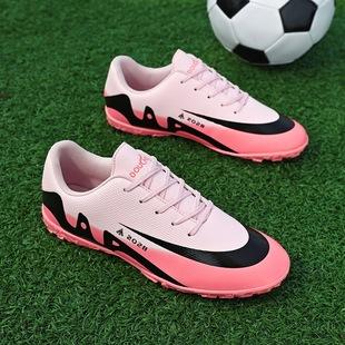 Cross-Border New Anti-Slip Broken Nail Adult Football Shoes for Men and Women Professional Training Children's Shoes Low-Top Youth Sports Shoes