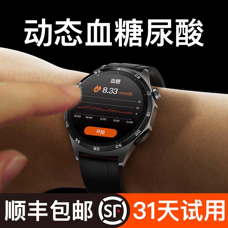 High-Precision Health Smart Bracelet Blood Sugar Blood Pressure Ecg Health Smart Watch Uric Acid Blood Lipid Heart Rate Watch