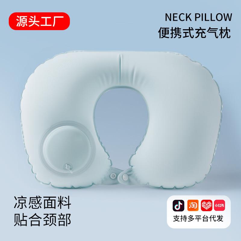 Inflatable U-shaped Pillow Factory Travel Portable Neck Pillow Car Aircraft Press Type Inflatable Pillow Neck Pillow