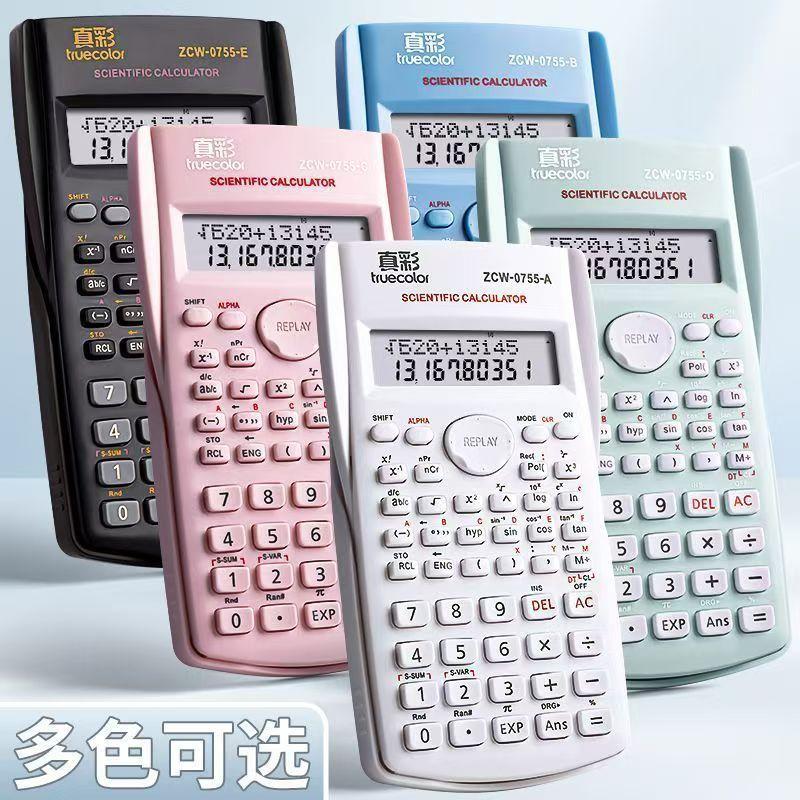 True Color Student Exam Special Function Calculator Computer University Multi-function College Student Function Accounting Postgraduate Entrance Examination