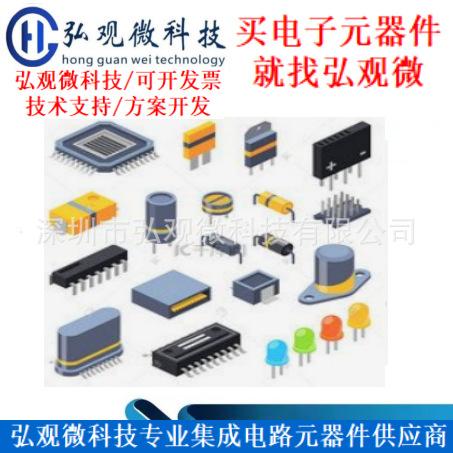 Ip5306_Ck Esop8 2.1A Charging 2.4A Discharging Highly Integrated Mobile Power Charging Management Chip