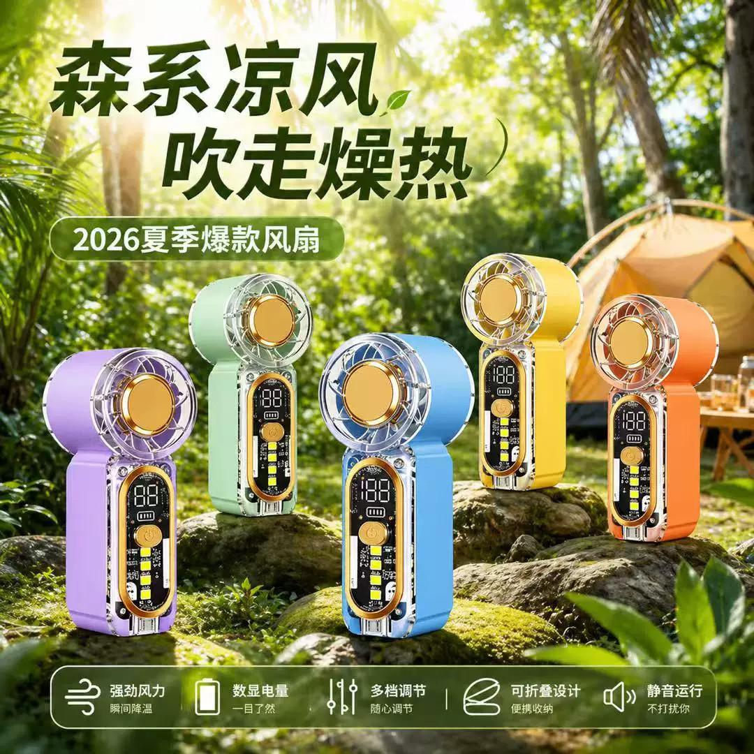 [New Summer Model] Handheld Dual-Purpose USB Charging Fan with Long-Lasting Battery Life, Super Strong Wind Power, and Adjustable Cooling Fan
