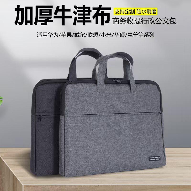 Business Briefcase Portable Document Bag Oxford Canvas Waterproof Office Tote Bag Large Capacity Conference Bag Computer Bag