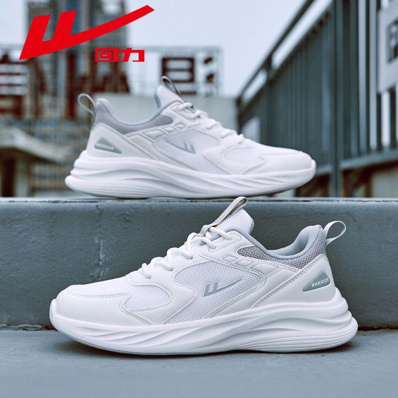 (Large Customer) Huili Men's Shoes 2026 Spring and Autumn Running Breathable Shock-Absorbing Soft Sole Soft Surface Women's Couple Shoes Sports Shoes Men