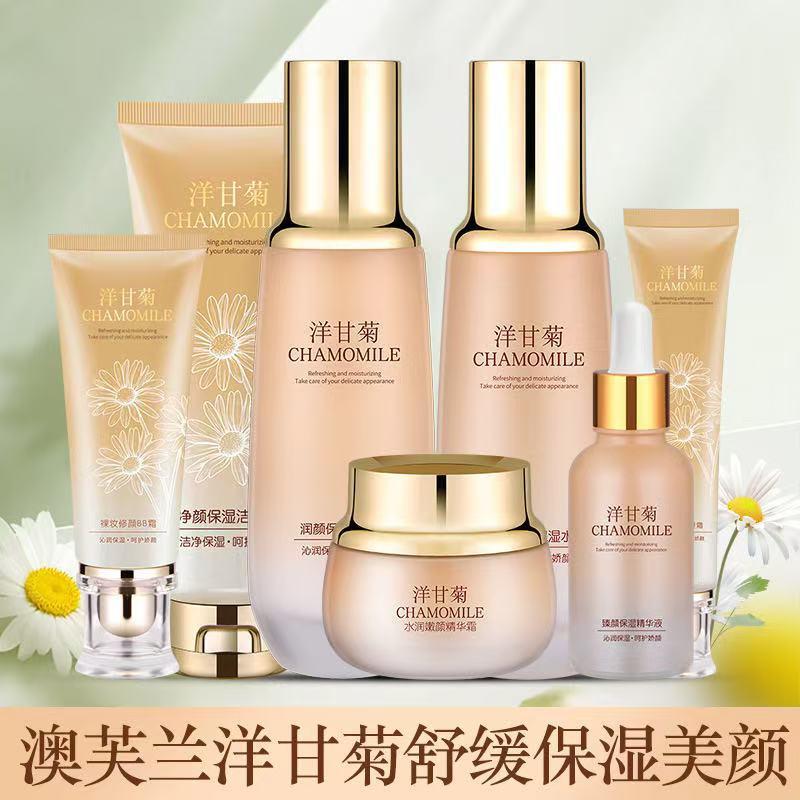 Chamomile Skin Care Products, Facial Cream, Moisturizing, Hydrating, Soothing, Facial Care, Water Cream, Skin Care Products for Students, Men and Women, Genuine Products