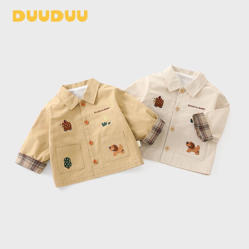 Duuduu Double-Layer Baby Windbreaker 2026 Spring New Style Super Stylish Children's Clothing Kidsren's Jacket Fashionable Boys' Outwear