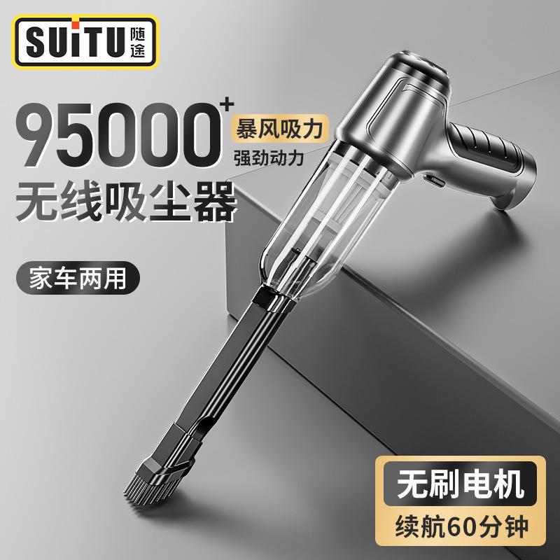 Car Wireless Vacuum Cleaner Multifunctional Powerful Blow Suction Household Small Suction Handheld High Power Dust Blower