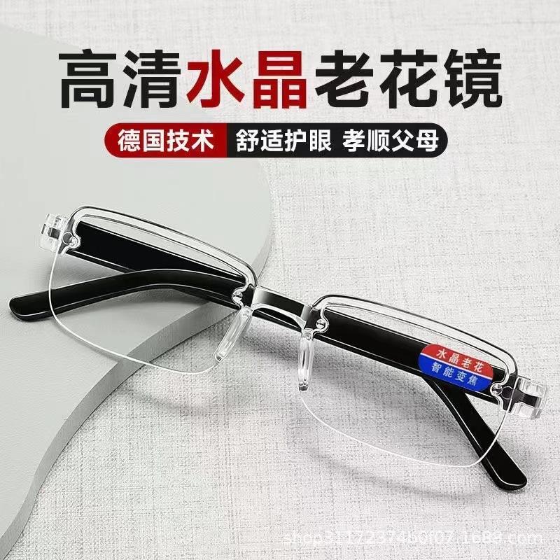 Frameless High-Definition Imitation Crystal Reading Glasses, Anti-Blue Light, Anti-Fatigue Reading Glasses, Youthful One-Piece Street Stall Wholesale