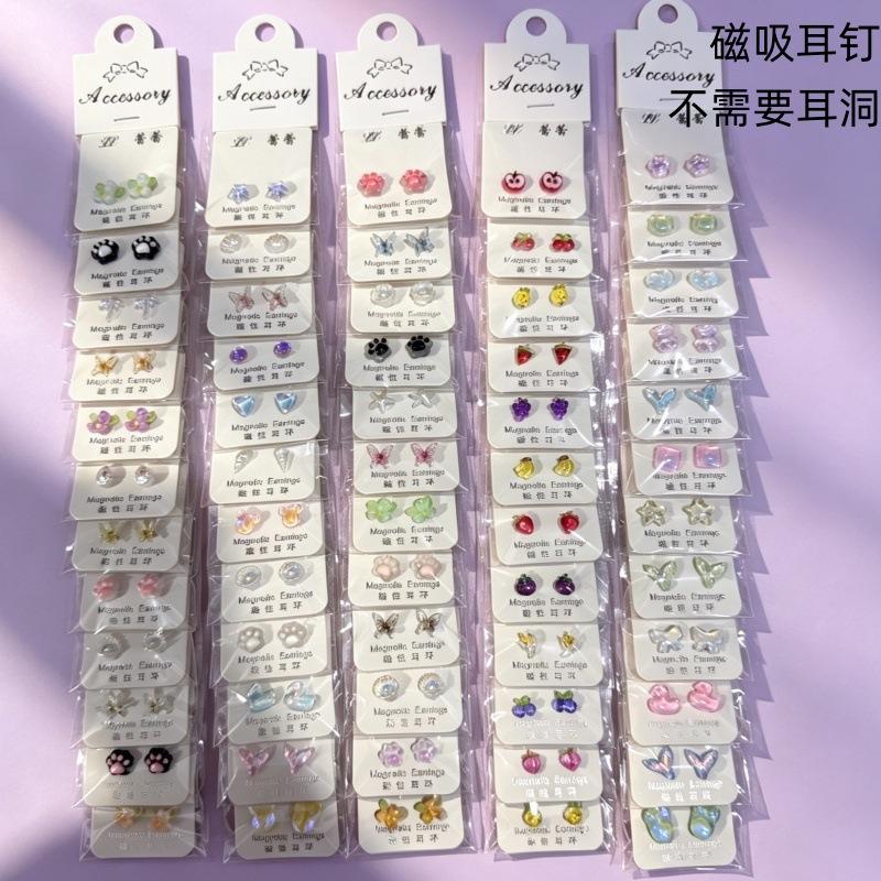 Cute Cartoon Magnetic Earrings No-Piercing Student Ear Clips Sweet and Cute Small Children's Ear Accessories Wholesale