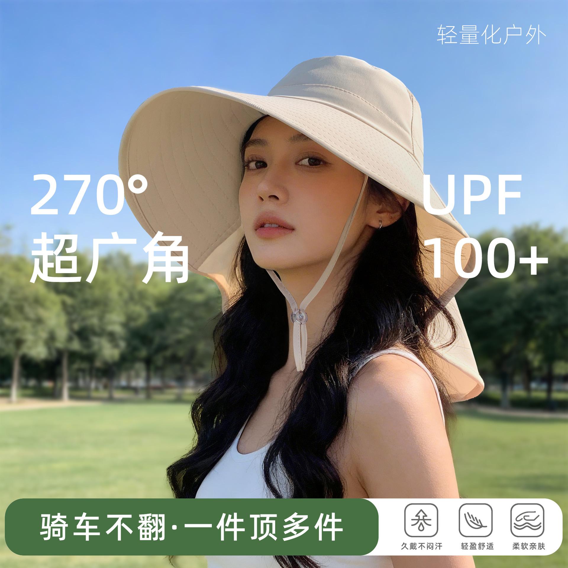 Summer beach sun protection hat for men and women, UV protection, suitable for hiking, with windproof strap, extended brim, adult fisherman hat