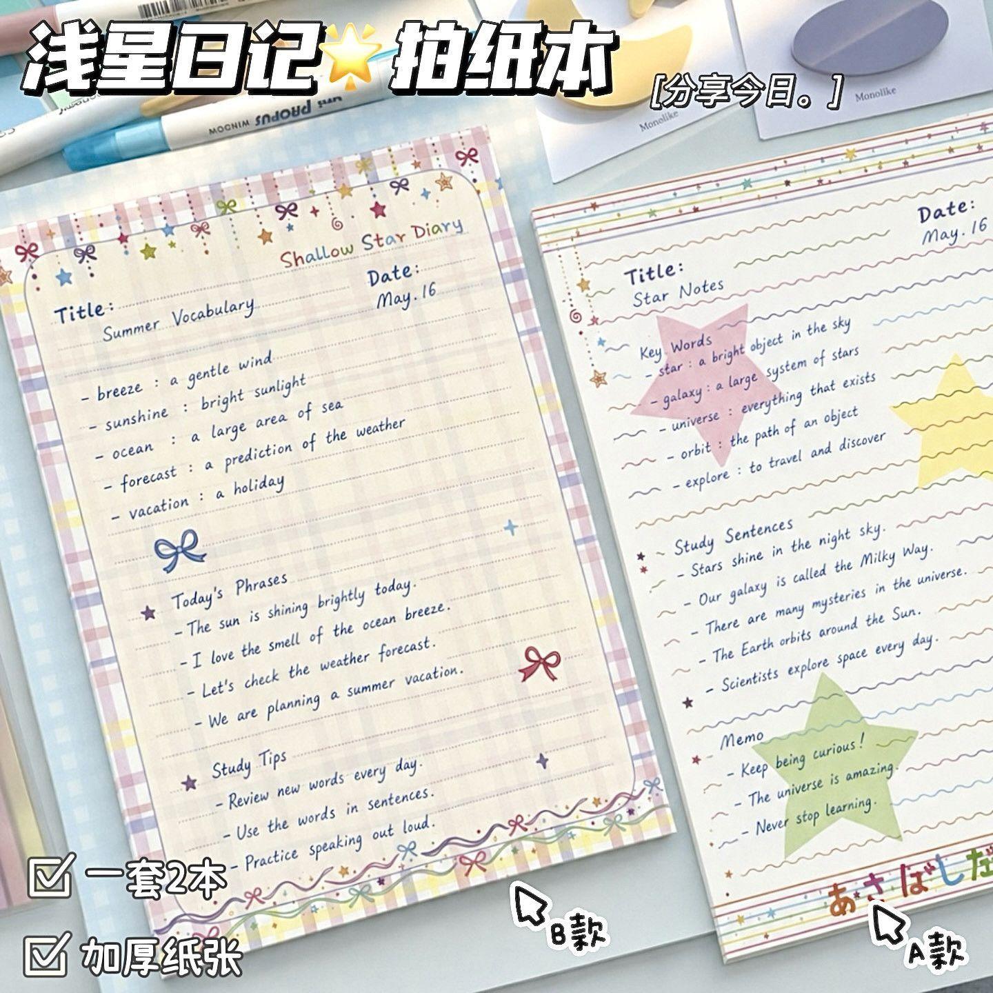 A5 Tearable Notebook with Light Star Design, High-Quality Stationery, Stylish and Durable Notepad for Students