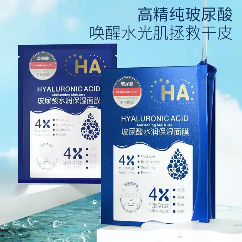 Shiyou Hyaluronic Acid Moisturizing Mask Hydrating, Repairing, and Rejuvenating Skin Refreshing Hyaluronic Acid Hydrating Silk Mask Wholesale