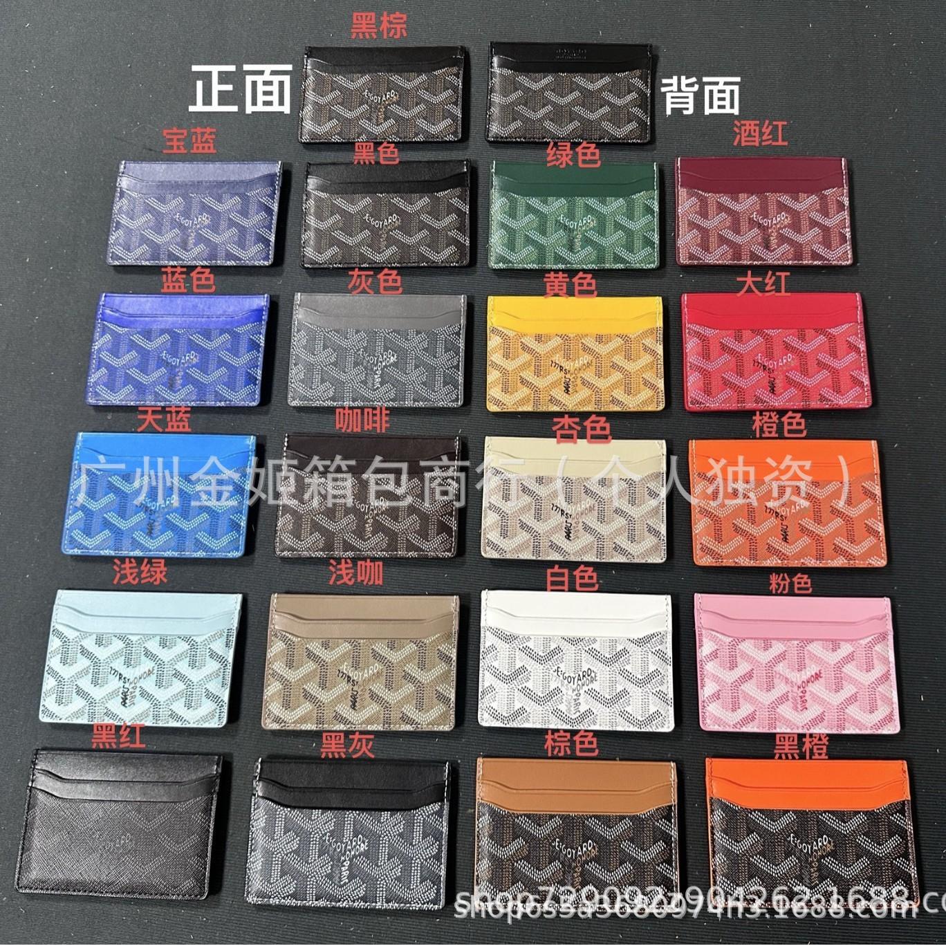Cross-Border Gy Embossed Men's and Women's Card Holder Small Coin Purse Dog Tooth Pattern Multi-Card Slot Bank Credit Card Id Card Holder Card Case