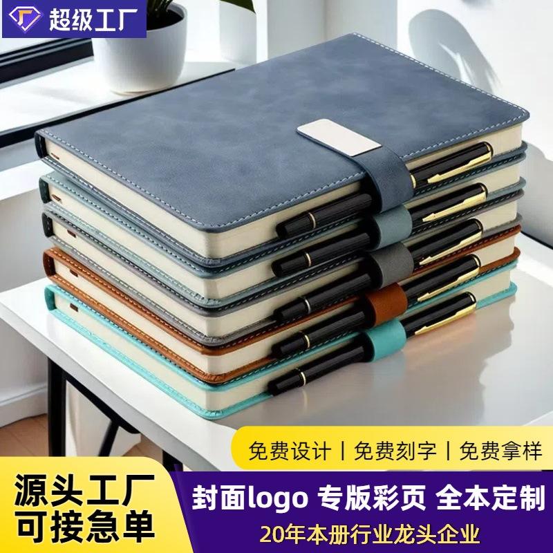 A5 Notebook with Customized Logo for Business Office Gifts, Thickened Soft Leather, High Appearance Value, Buckle Notebook, Gift Box Notebook
