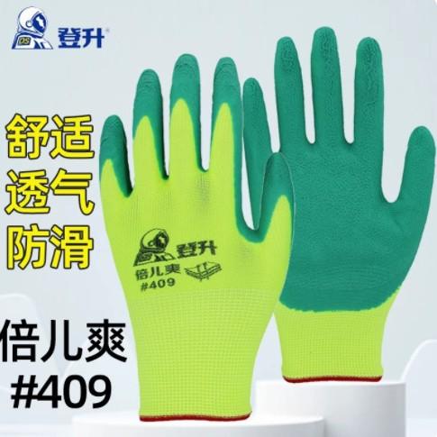 Dengsheng Beier Shuang 409 Non-Slip, Wear-Resistant, Elastic Gloves, Durable, Breathable, Work Protection, Rubber-Coated Leather