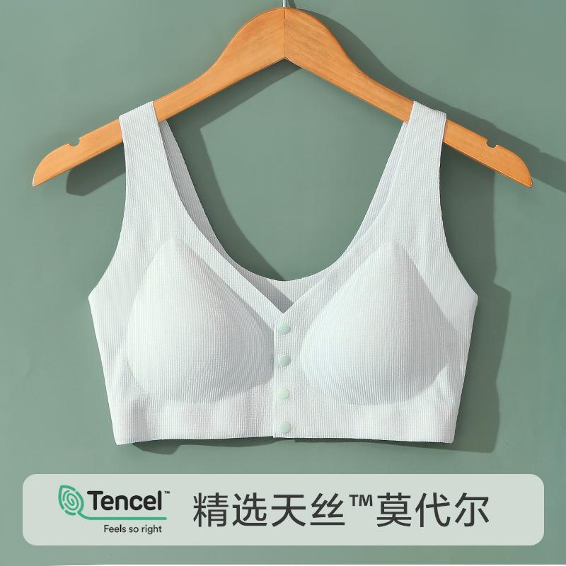 Mother's Underwear Women's Front Buckle Bra No Steel Ring Vest Type Middle-aged and Elderly People's Seamless Sports Large Size Summer Thin Bra