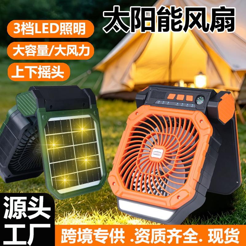 2026 New Solar Camping Fan Outdoor USB Charging High Wind Power Portable Fishing Camping Tent Small