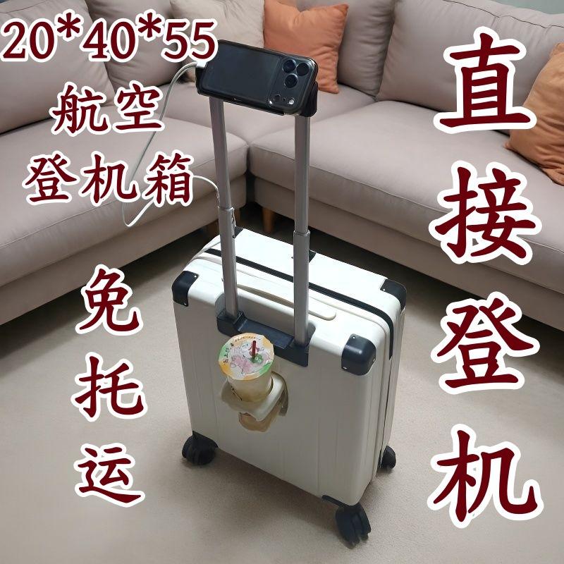 China Southern Airlines and Sichuan Airlines' New 204055 Aviation Carry-On Suitcase, Business Multi-Functional Direct Boarding Luggage Trolley Case