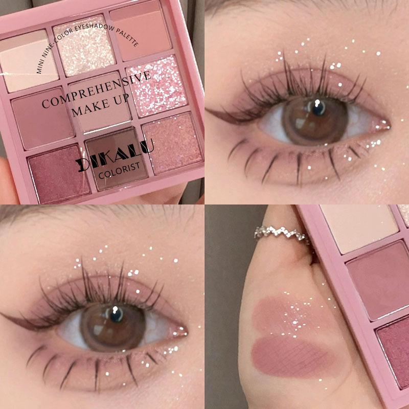 2022 New CE nine color eye shadow cold powder plate low saturation matte pearl glitter Tulip eye makeup genuine